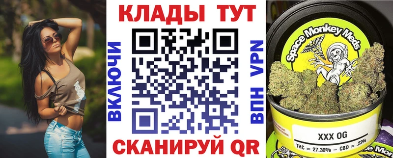 Купить закладку Конопля  Кокаин  МДМА  СОЛЬ  Меф мяу мяу  ГАШ  Бакал