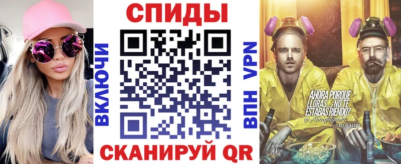 Амфетамин Розовый  Купить  Бакал 
