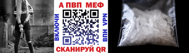 Alfa_PVP крисы CK  Купить где  Бакал 