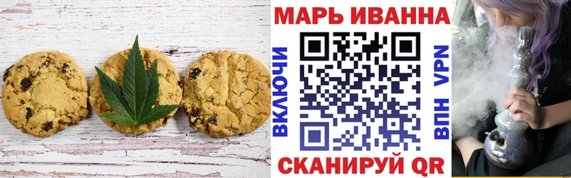 Еда ТГК марихуана  Купить где  Бакал 