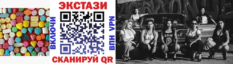 Купить закладки Бакал Экстази ешки