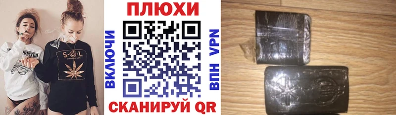 Гашиш Ice-O-Lator  Купить где  Бакал 