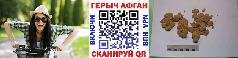 Купить где  Бакал  ГЕРОИН афганец 