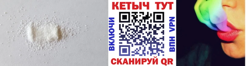 Купить закладки  Бакал  КЕТАМИН ketamine 