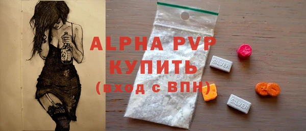 кристаллы Кукмор