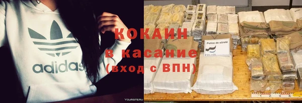 кристаллы Кукмор