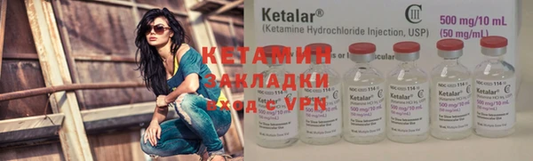 PSILOCYBIN Кулебаки