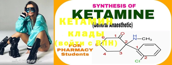 кристаллы Кукмор
