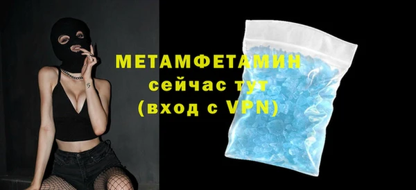 кристаллы Кукмор