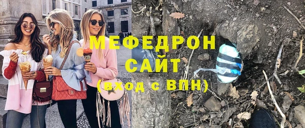 кристаллы Кукмор