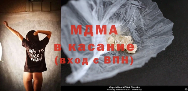 кристаллы Кукмор