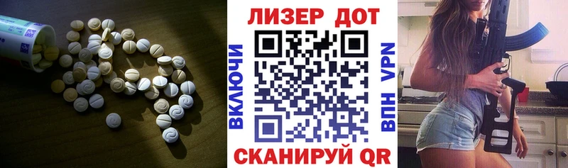ЛСД экстази ecstasy  Купить  Бакал 