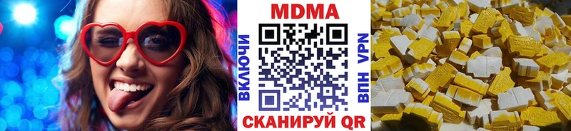 МДМА VHQ Бакал
