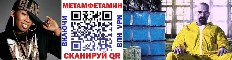 Первитин Декстрометамфетамин 99.9%  Купить закладки  Бакал 